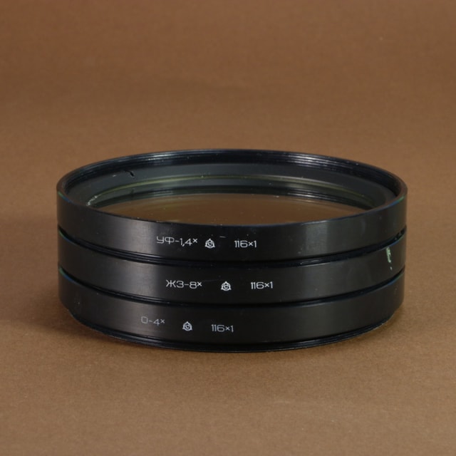 LZOS 116mm Filter Set - Set of Three Filters