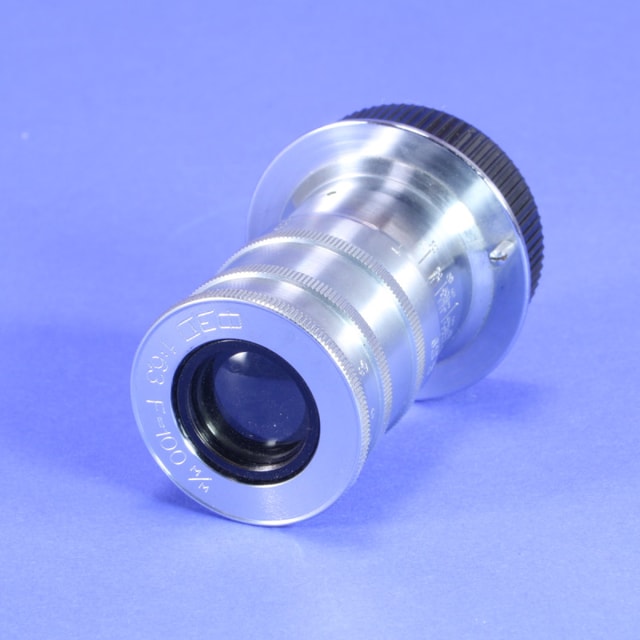 FED 100mm f6.3 Lens for M39