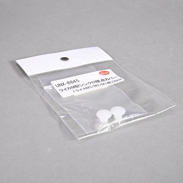 Leica M1/M2/M3 Contact Cover - 2 Pack